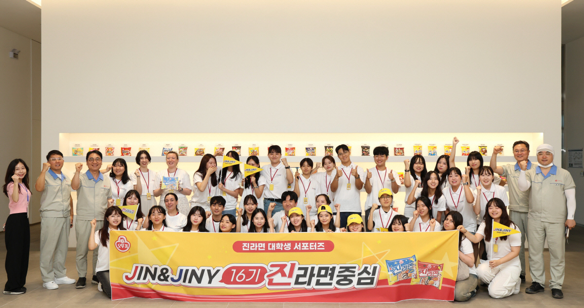 오뚜기, 진라면 대학생 서포터즈 '진앤지니 진라면중심' 발대식 개최하고 …