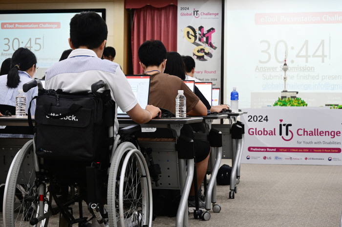 LG전자, 2024 GITC 예선전 개최…"장애 청소년 사회 진출 지원"