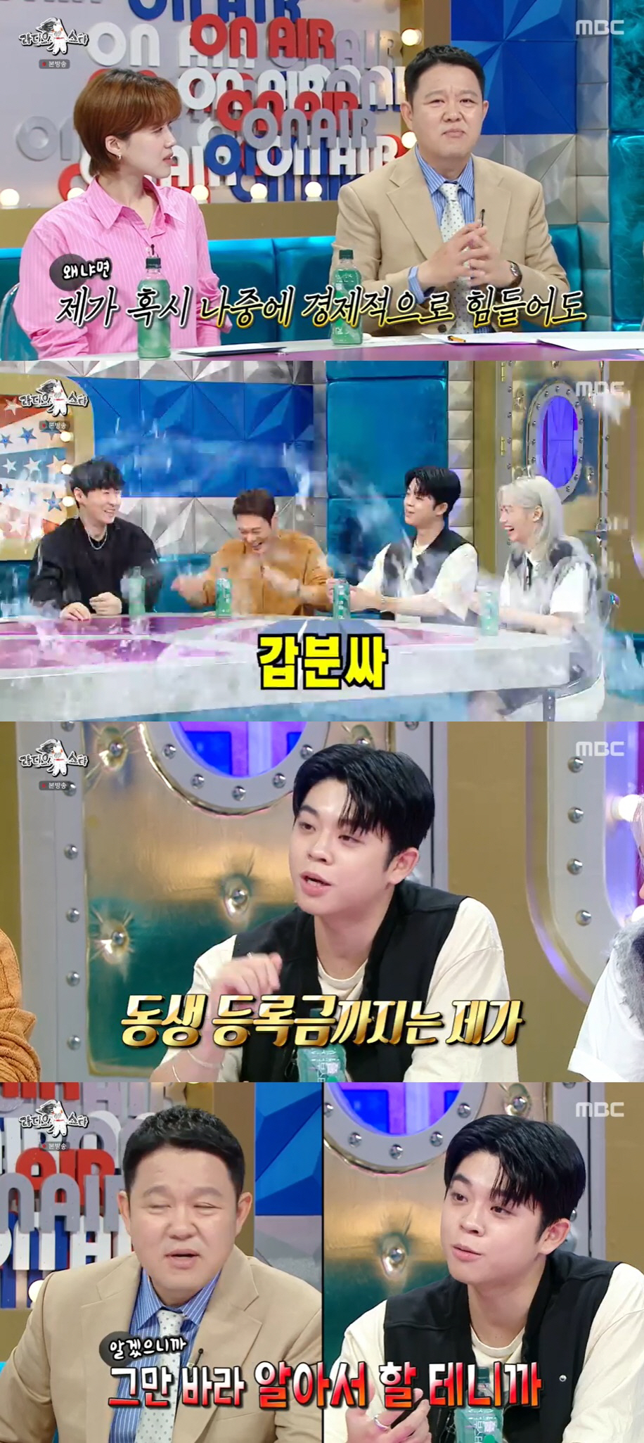 김구라, 갑분싸 발언 "그리, 동생위해 재산 주지 않을까 싶어" ('라스…