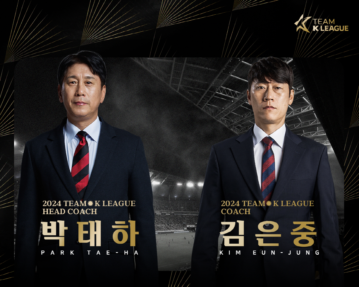 [오피셜]홍명보 감독 떠난 '팀 K리그', 박태하 감독→김은중 코치 선임
