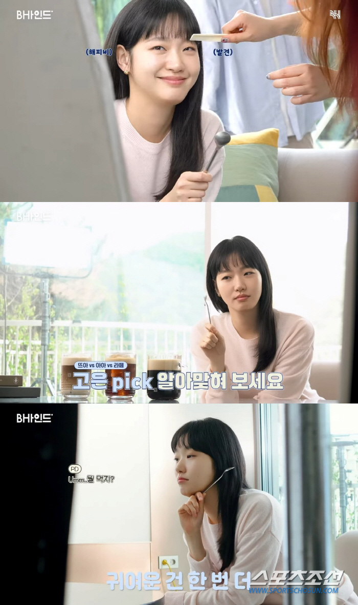 광고 촬영 현장까지 물들인 김고은표 미소 플러팅 ('BHIND')