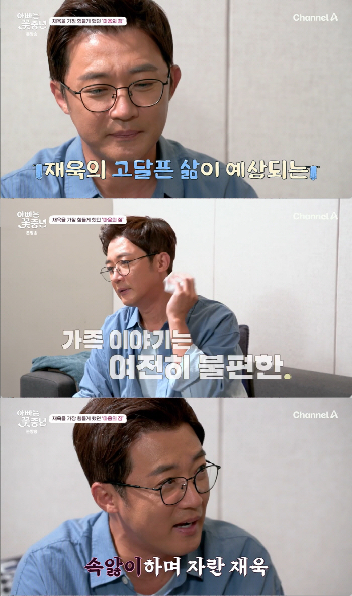 안재욱 "뇌 절반 연 수술, 장애 후유증 확률 93%였다…현재도 트라우마…