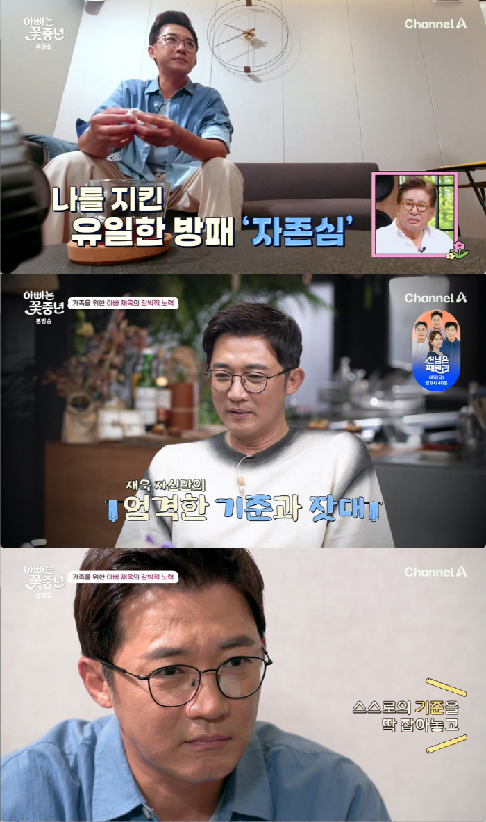 안재욱 "뇌 절반 연 수술, 장애 후유증 확률 93%였다…현재도 트라우마…