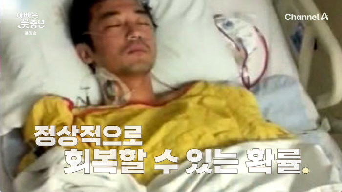 안재욱 "뇌 절반 연 수술, 장애 후유증 확률 93%였다…현재도 트라우마…
