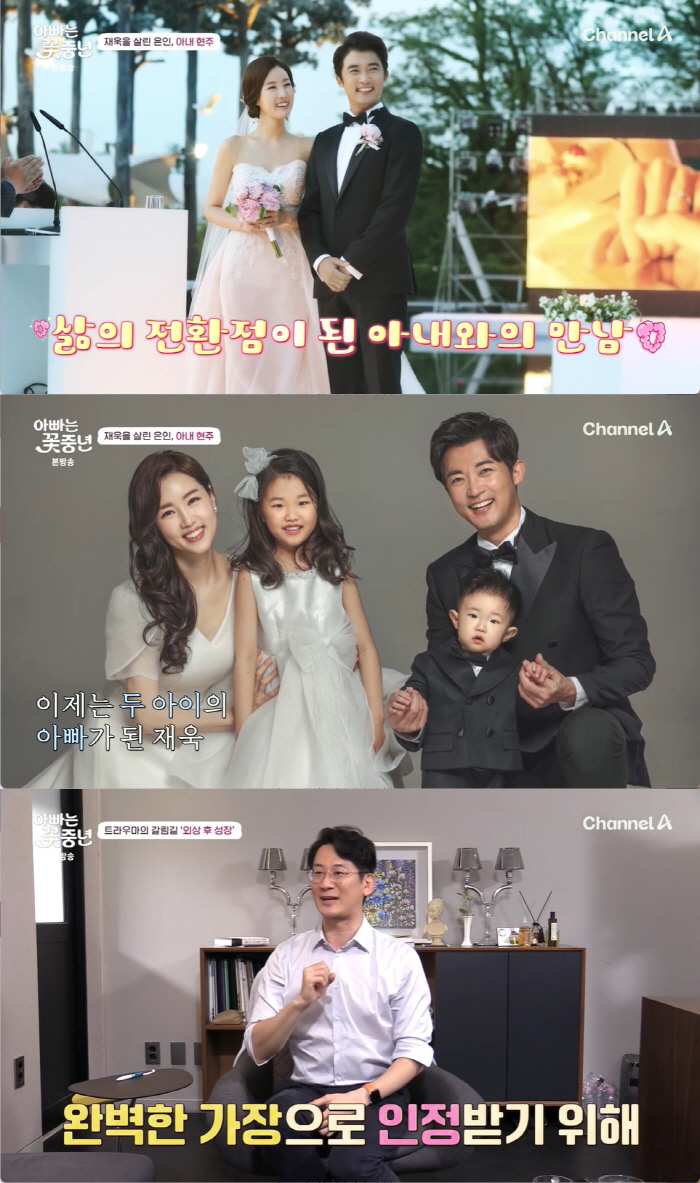 안재욱 "뇌 절반 연 수술, 장애 후유증 확률 93%였다…현재도 트라우마…