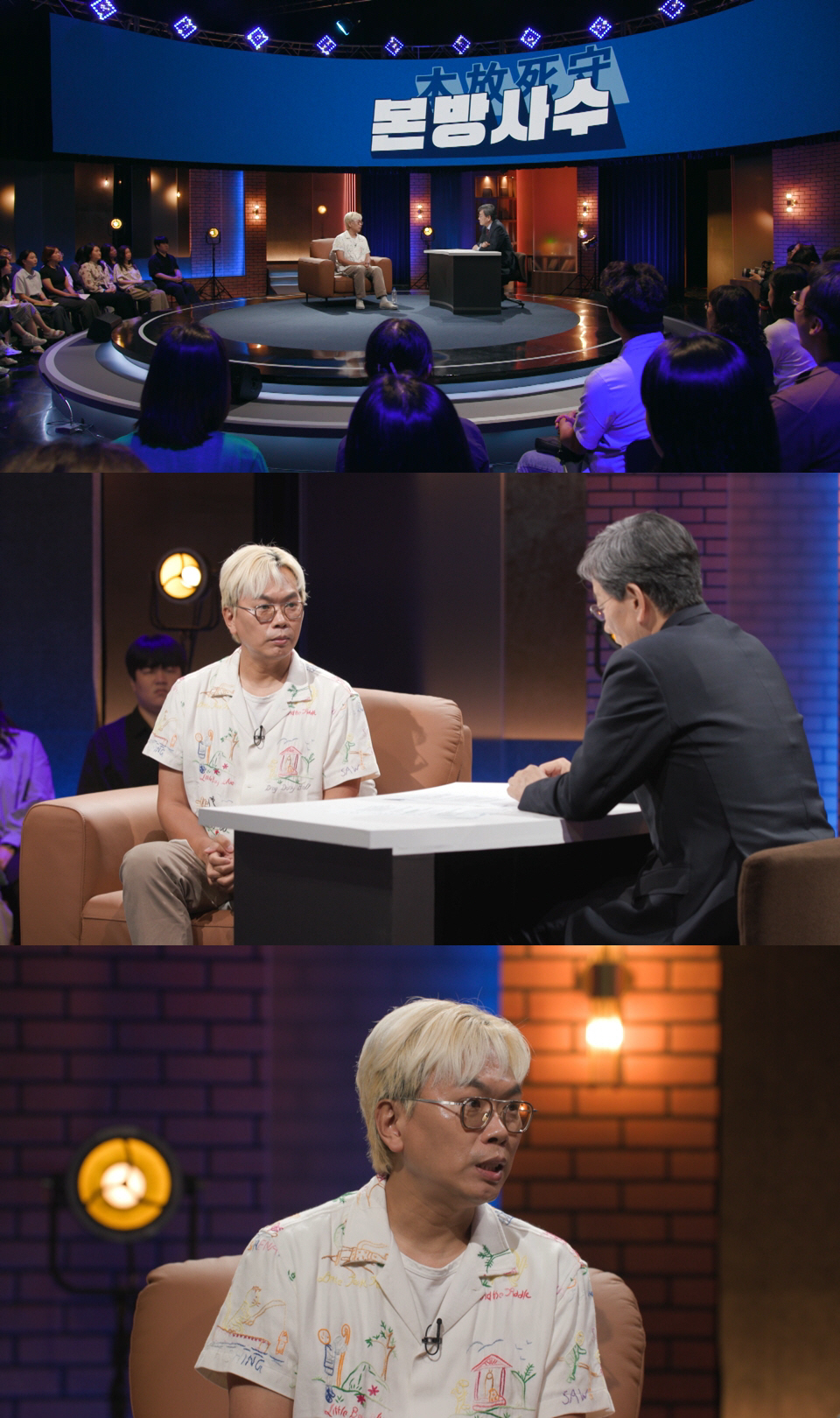 김태호PD "'무한도전' 성공이 압박? 다음 챕터 쓰려 노력"(질문들)[…