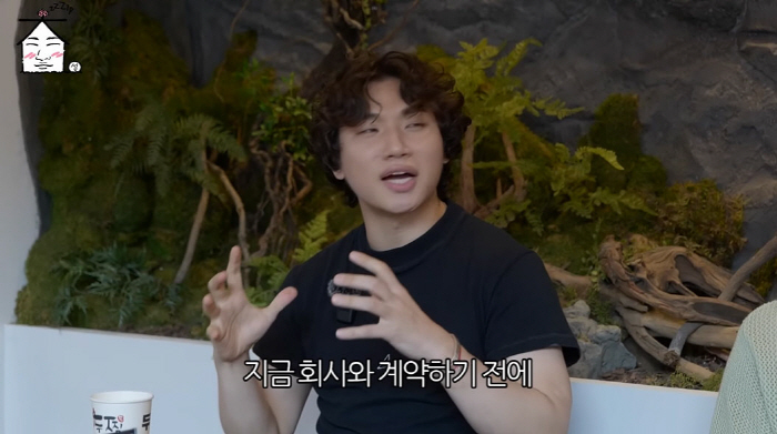 대성 "박재범 소속사와 계약 직전까지 갔었는데..."(집대성)[종합]
