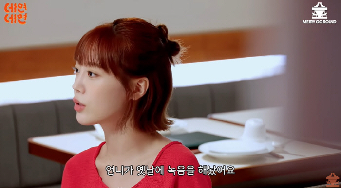 카라 허영지 "'헬로' 故구하라 생전 목소리, AI 아냐…많이 애정하는 …