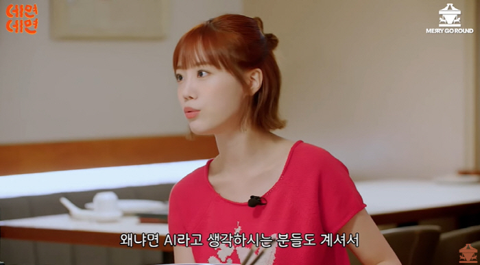카라 허영지 "'헬로' 故구하라 생전 목소리, AI 아냐…많이 애정하는 …