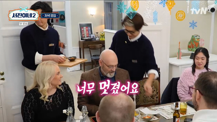 "'기생충' 최고의 영화" 최우식·박서준, 현지 배우 손님이 알아봤다(서…