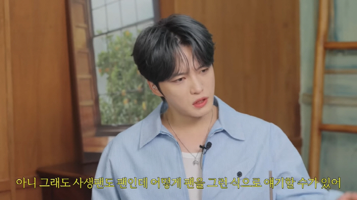 김재중 "사생팬도 팬? 죽고 싶을 정도로 고통...보복 무서워" ('오늘…
