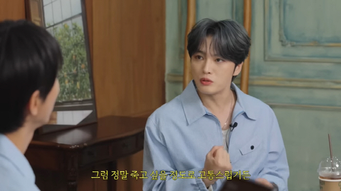 김재중 "사생팬도 팬? 죽고 싶을 정도로 고통...보복 무서워" ('오늘…