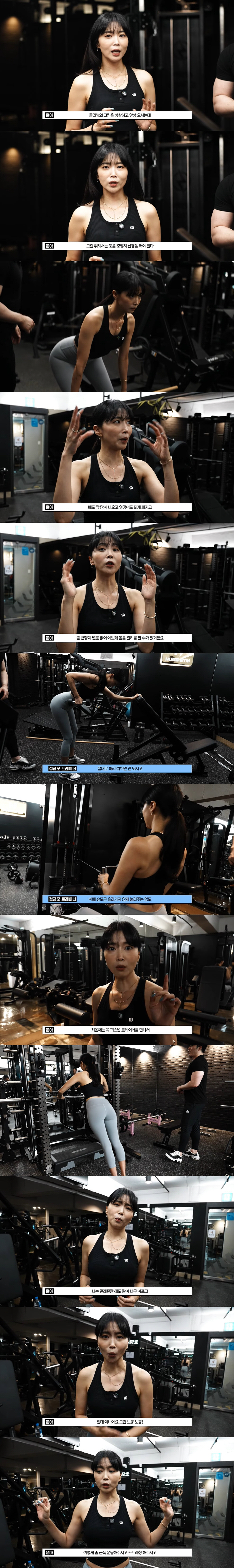 "갈비뼈 뺐냐고" 오윤아, 친구도 놀란 '콜라병' 몸매 관리법 ('Oh!…