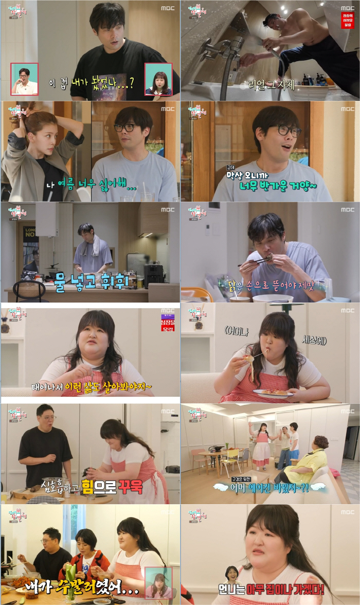 이국주 “안영미 나체로 담배사오라고..” 전주 사건 폭로 (전참시)