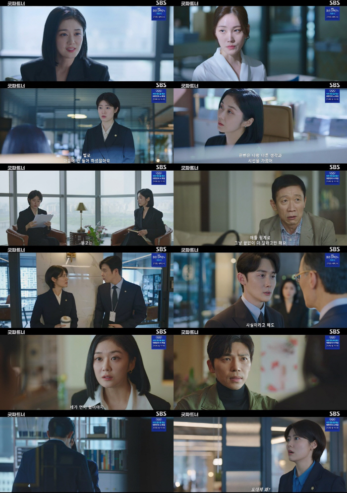 장나라, 이혼 준비 완료→남지현과 '원팀' 결성..최고 17.1% 달성 …