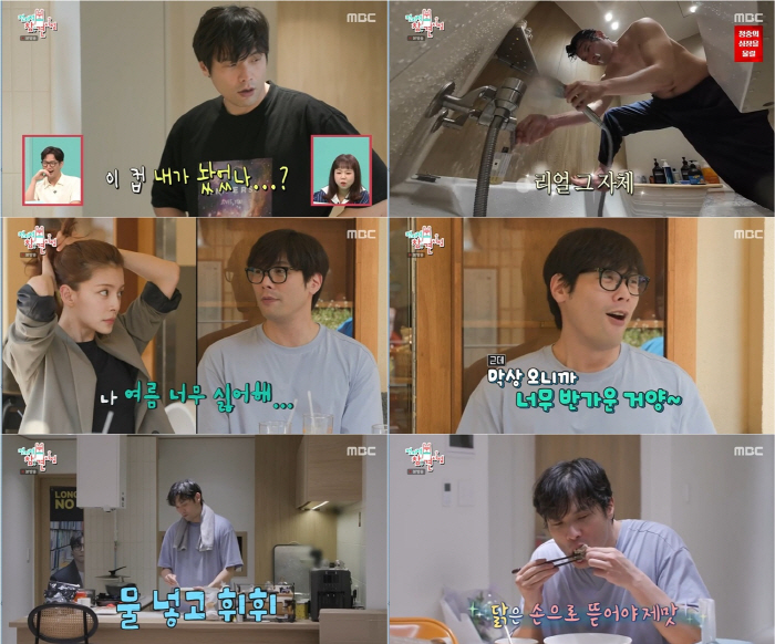 [SC리뷰]최다니엘, 유통기한 지난 식재료로 보양식 요리…먹방까지 야무지…