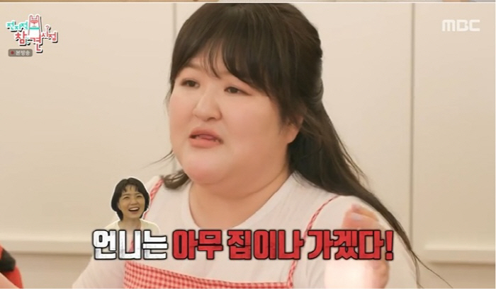 [SC리뷰]이국주, 前남친 누구기에…"안영미 나체로 사람 괴롭히는 술버릇…