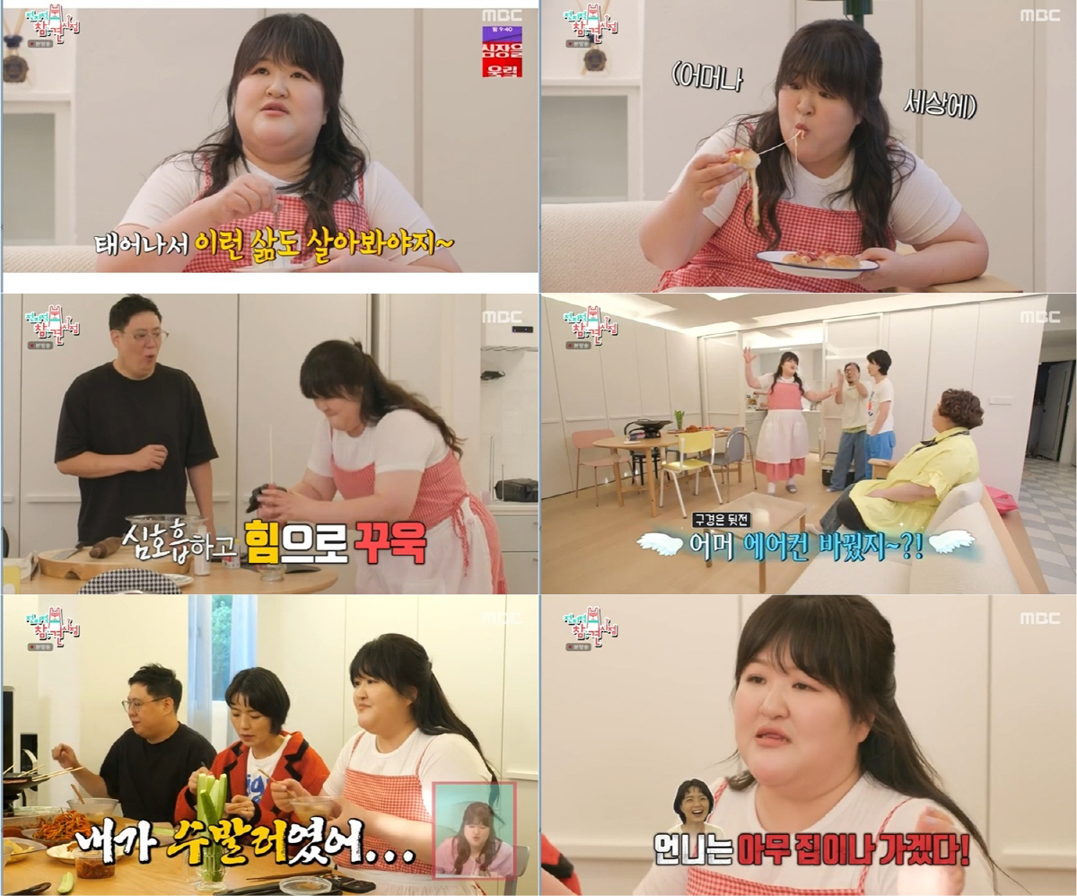 [SC리뷰]이국주, 前남친 누구기에…"안영미 나체로 사람 괴롭히는 술버릇…