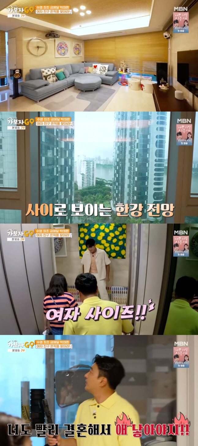 박태환, '평당 1억' 성수동 아파트 공개..♥여자친구 흔적 들켰나 ('…
