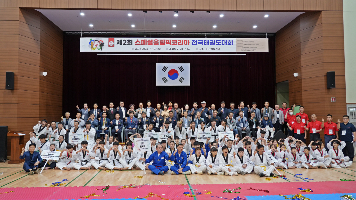 '전국 발달장애 태권도인 대축제' 제2회 스페셜올림픽코리아 전국 태권도대…