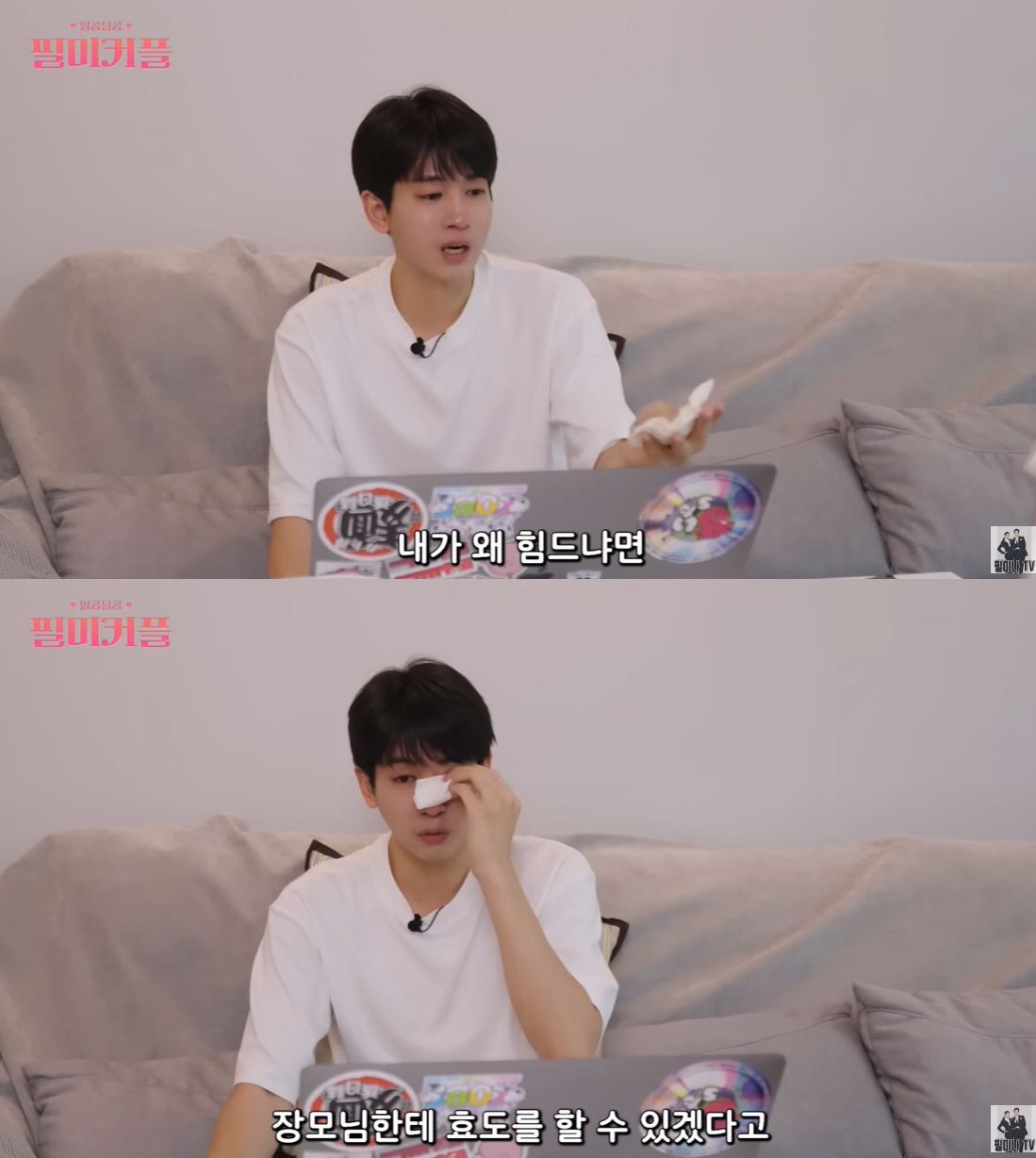 ‘17세 연상 미나♥’ 류필립 “장모님 위한 새 집..못 누리고 세상 떠…