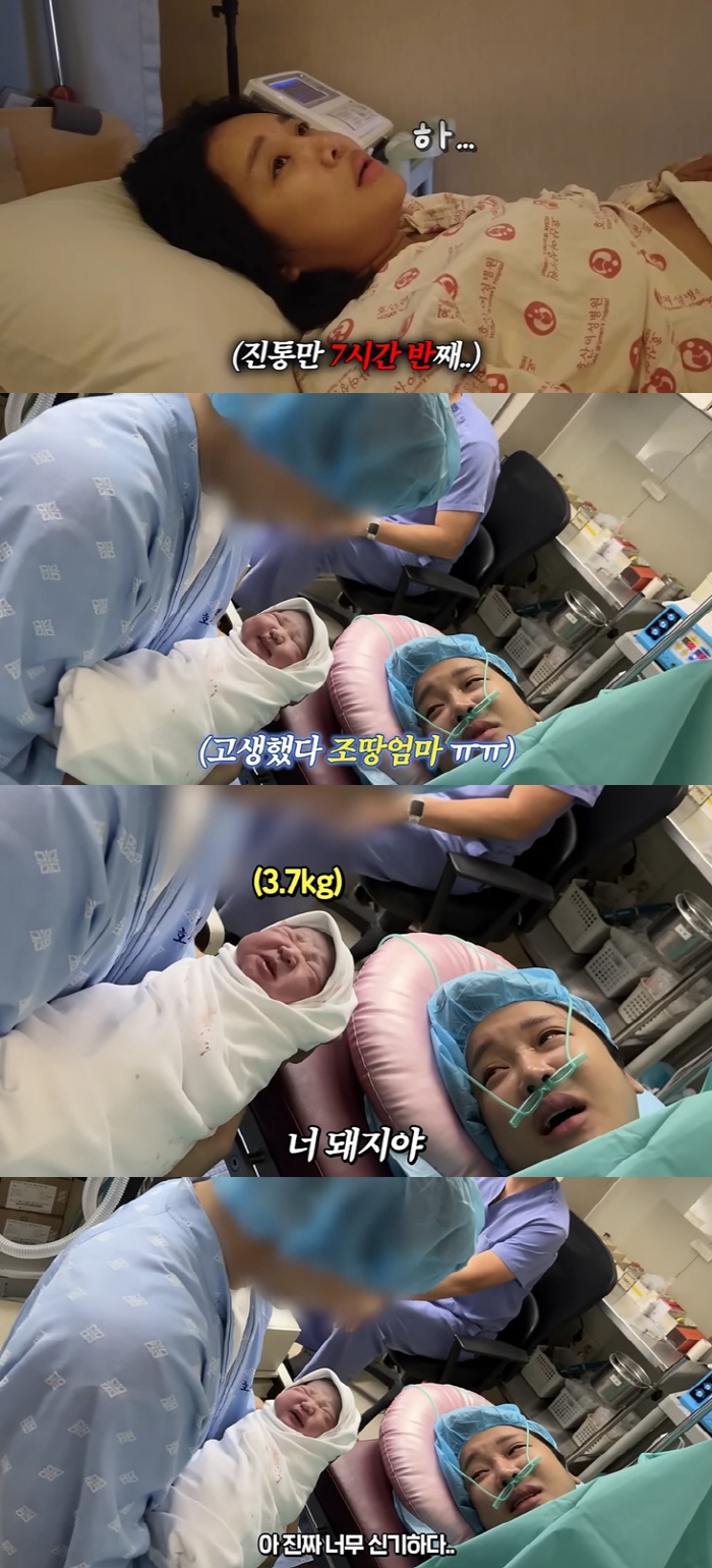 '득녀' 랄랄, 7시간 진통 끝 출산에 눈물 "신기해" [종합]