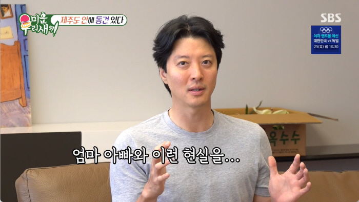 '돌싱' 이동건 "새로운 연애? 7살 딸 생각하면 아직 해선 안 될 행동…