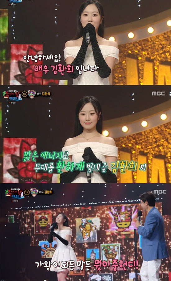 '뭣이 중헌디' 김환희, 23살 된 근황 "연영과 수석 전액 장학금 받아…