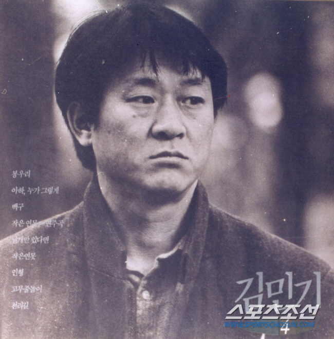'아침이슬' 김민기 위암투병 끝 별세..향년 73세[종합]