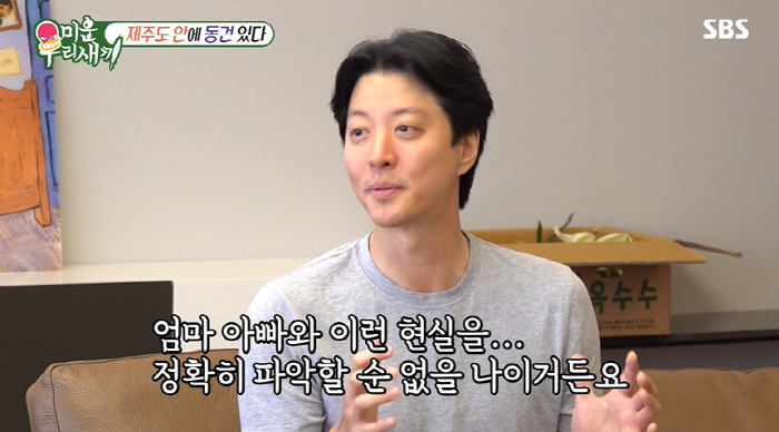 이동건, 이혼 후 속내 고백 "엄마·아빠 현실 모르는 딸 위해 연애 안 …