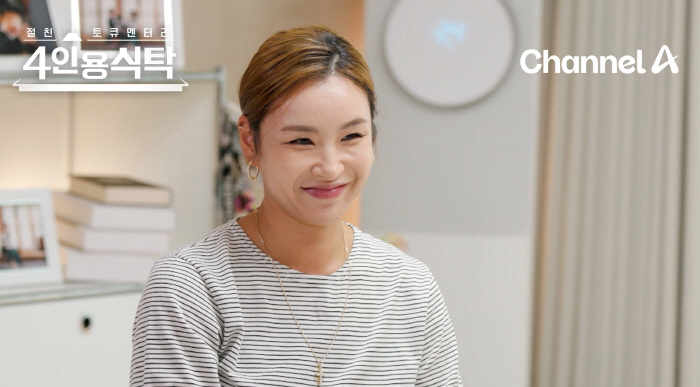 배윤정 "11세 연하와 재혼 두려움..42세 출산 후 우울증 겪어" ('…