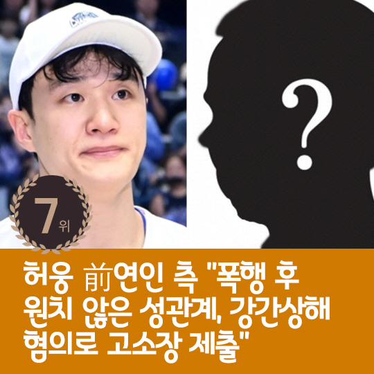 [카드뉴스] 지난주 핫이슈, 임신 35주차 이은형 하혈로 마음고생