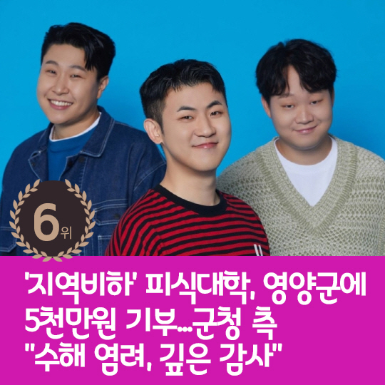 [카드뉴스] 지난주 핫이슈, 임신 35주차 이은형 하혈로 마음고생