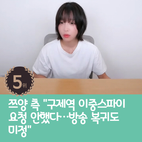 [카드뉴스] 지난주 핫이슈, 임신 35주차 이은형 하혈로 마음고생