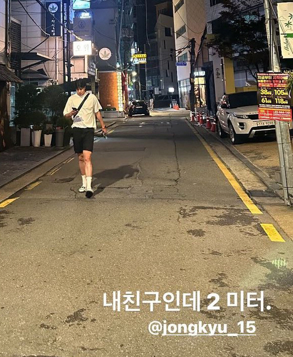 실물 깜짝..‘황정음♥’ 김종규 신장은? 서장훈·전봇대보다 커