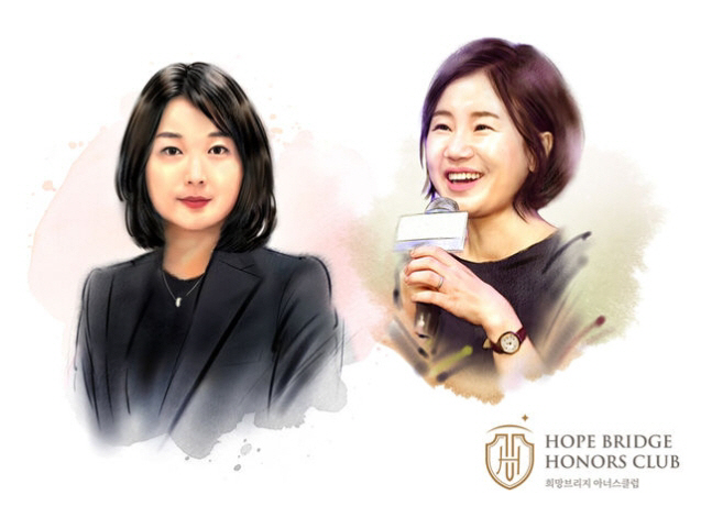 '더 글로리' 김은숙 작가·윤하림 대표, 수해 이웃 위해 4천만원 기부 …