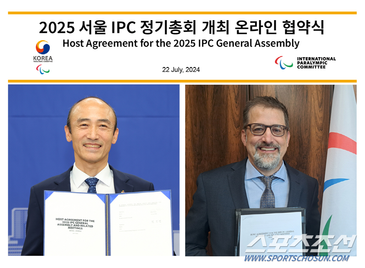 "K-장애인체육의 쾌거" 장애인체육회X서울시,2025 IPC정기총회 유치…
