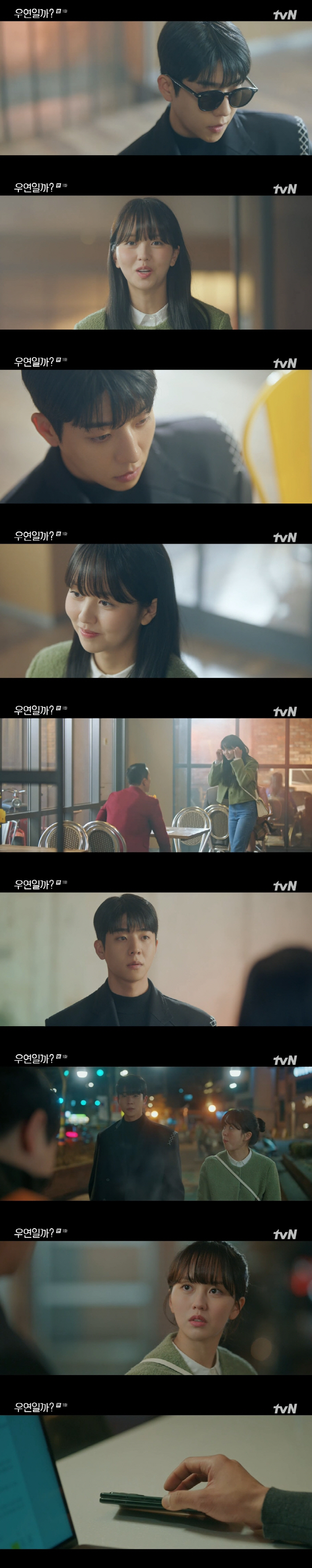 '우연일까?' 채종협, '첫사랑' 김소현과 10년 만 재회 "너 나 몰라…