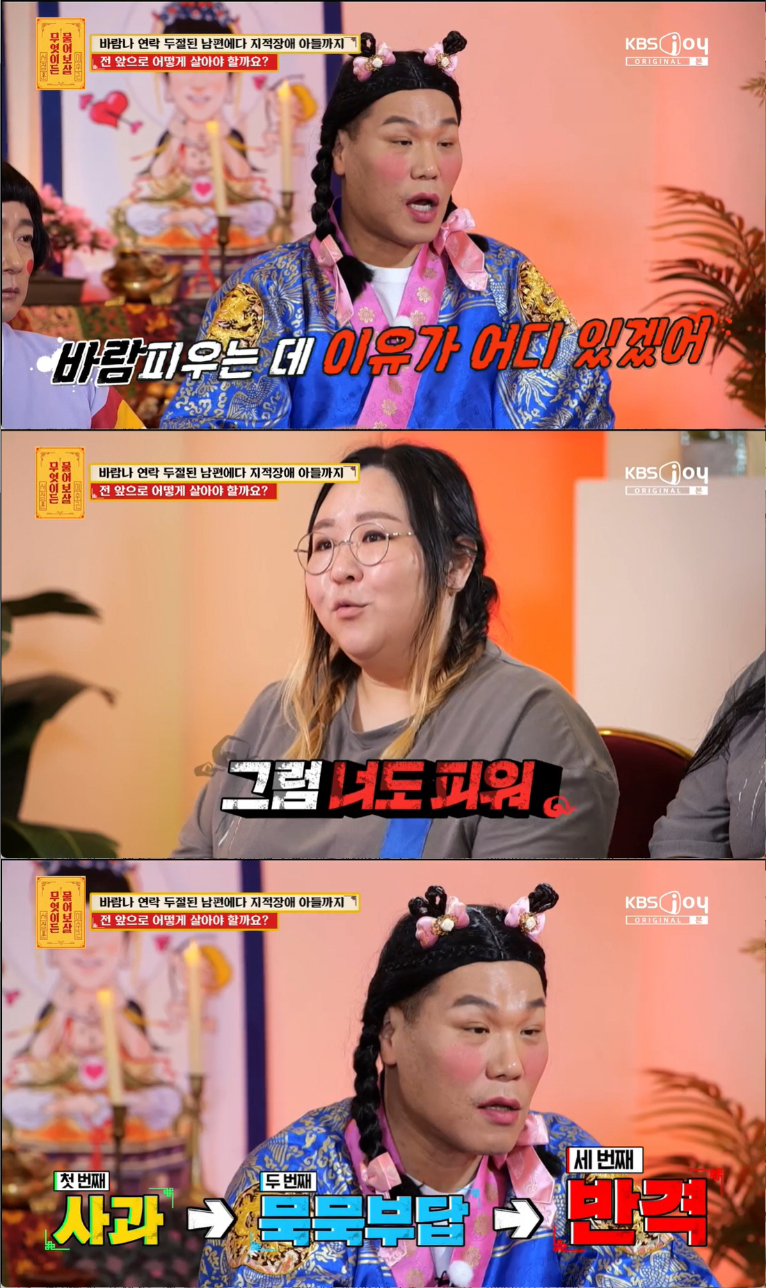 3번 불륜+장애子 버린 남편…서장훈 "내 이름대고 변호사 만나" 아내에 …