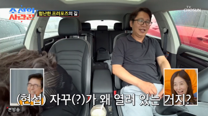 심현섭, 여친 앞 대참사 "바지 지퍼 열려, 눈 버릴 뻔" ('사랑꾼')