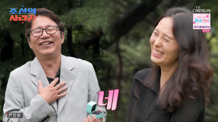 54세 심현섭, 드디어 결혼? 열애 100일만 프러포즈 재도전 성공 ('…