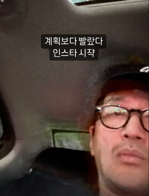 [SCin스타] 고현정 이어 하정우도 개인 SNS 열었다 "계획보다 빨라…