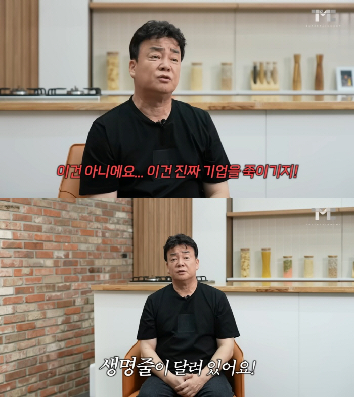 [SC이슈] "억울하고 분통, 명백한 기업 죽이기" 백종원 '연돈볼카츠'…