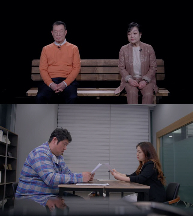 이혜정♥고민환, 가상 이혼 후 근황..“다시 한 번 잘 살아볼 결심” (…