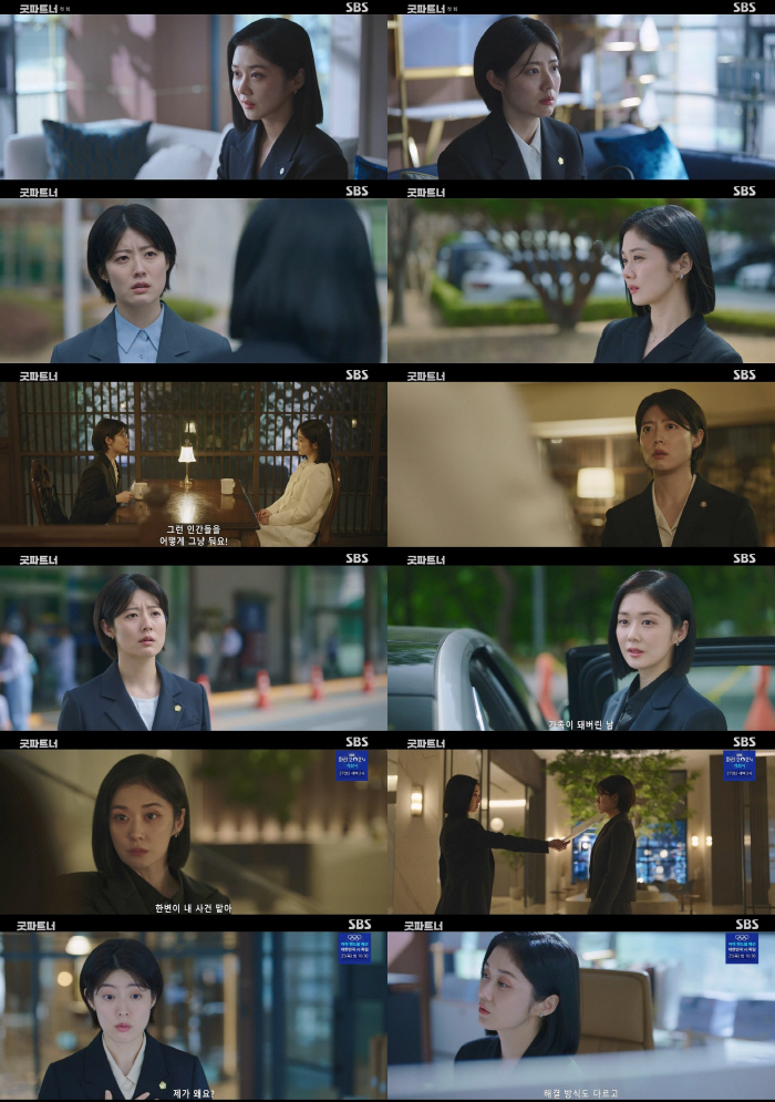 SBS '굿파트너' 장나라X남지현 워맨스에 최고 시청률 17.1% 폭발적…