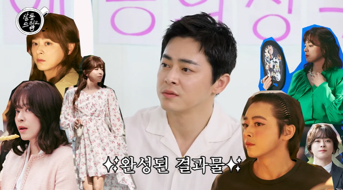 '거미♥' 조정석 "내 여장 예뻐 폭풍셀카, 5살 딸은 놀랄까봐 못 보여…