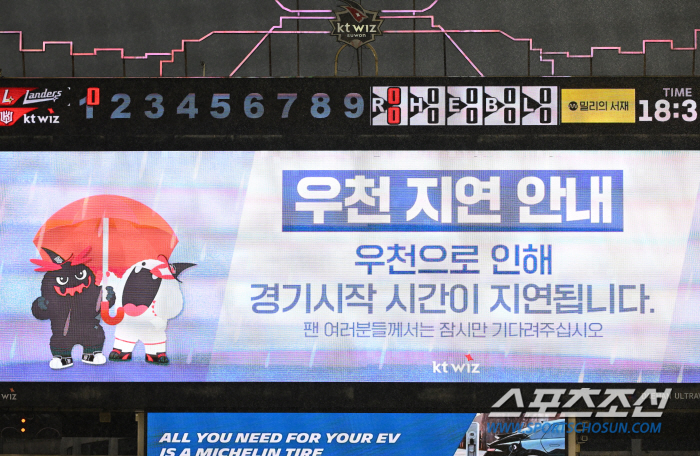 '노게임이야 우천취소야? 시구 끝나자마자 쏟아진 물폭탄. 폭우에 떠내려간…
