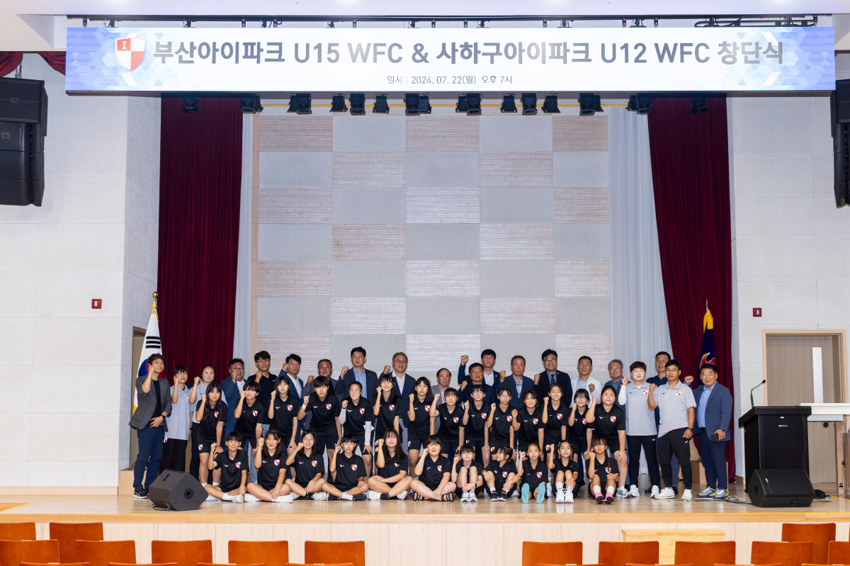 부산, 프로구단 최초 엘리트 유소녀 축구팀 창단…역사적인 첫 걸음 뗐다