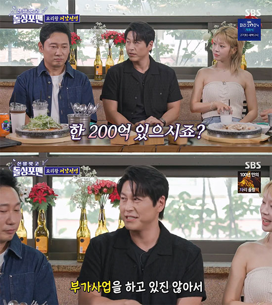 류수영 "레시피 연구로 200억 벌었다? 부가사업 하지 않는다" ('돌싱…