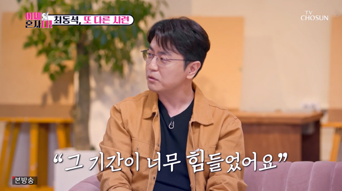 최동석, 앵커 그만둔 진짜 이유…"청력 떨어져, 원고 80% 외워서 진행…